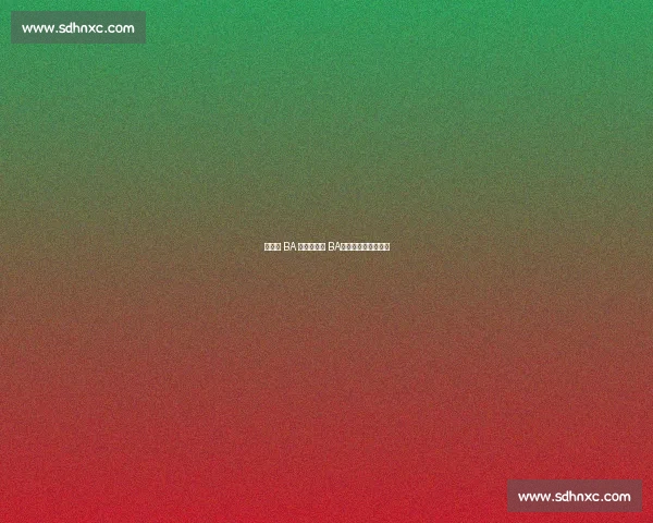 红旗街 BA 对决双阳村 BA：城乡热血燃爆赛场