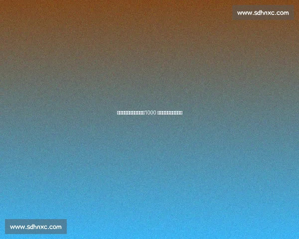 米兰启动扎卡转会谈判！1000 万欧报价试探药厂底线