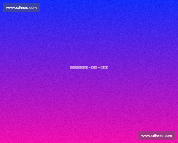 苏超排面炸裂！赞助商激增 + 空中编队 + 家乡舰助阵