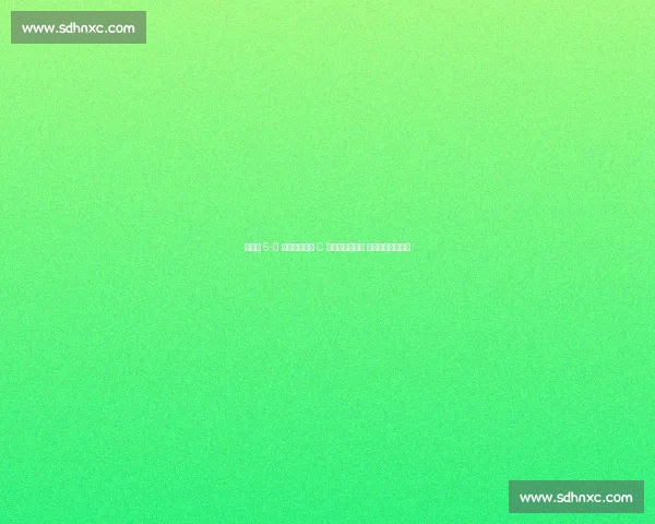 葡萄牙 5-0 横扫亚美尼亚 C 罗双响轰世界波 菲利克斯梅开二度