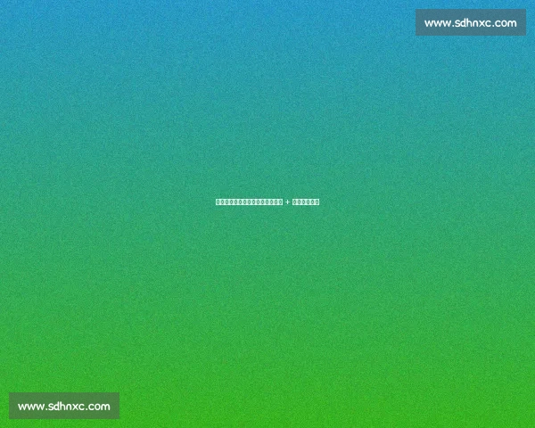 瑞士队世运会双线夺金：定向首金 + 拔河逆转夺冠